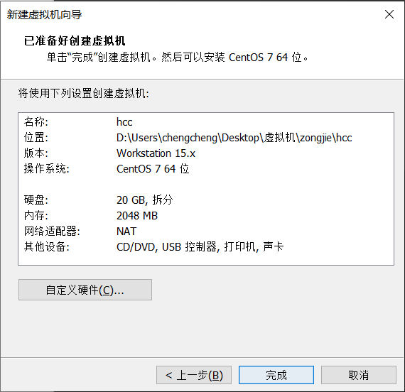 image-20210728194929688