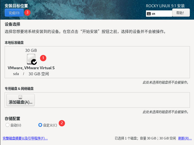 image-20230329142704709