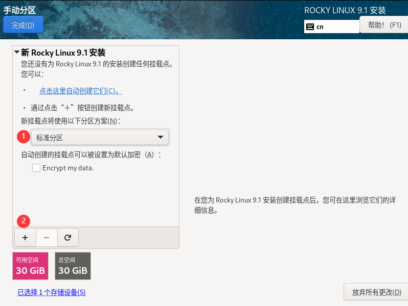 image-20230329142819655