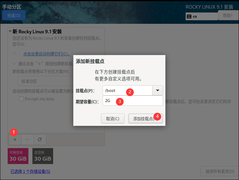 image-20230329143630947