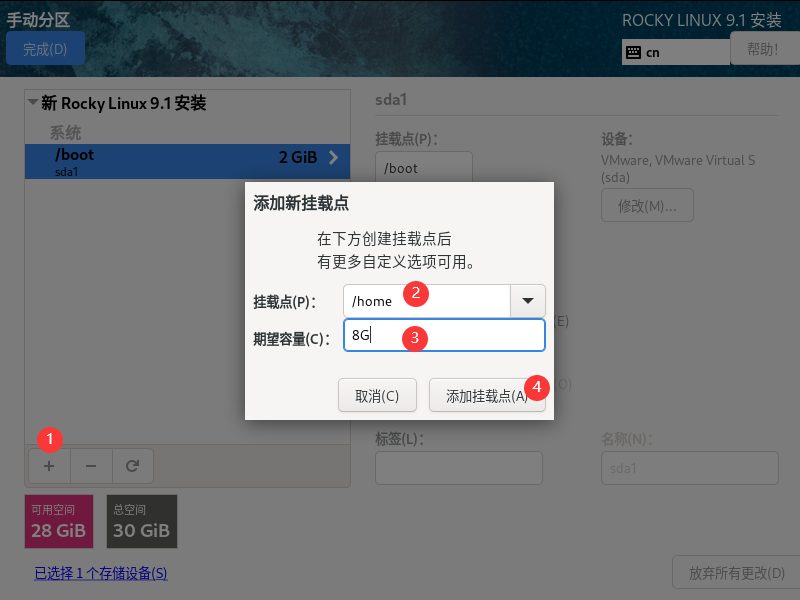 image-20230329143726626