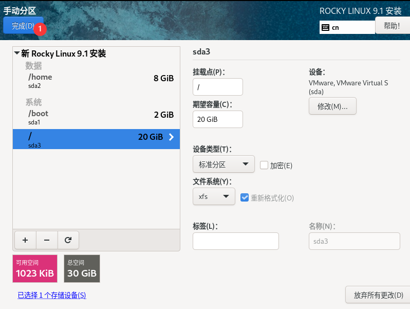 image-20230329143921318