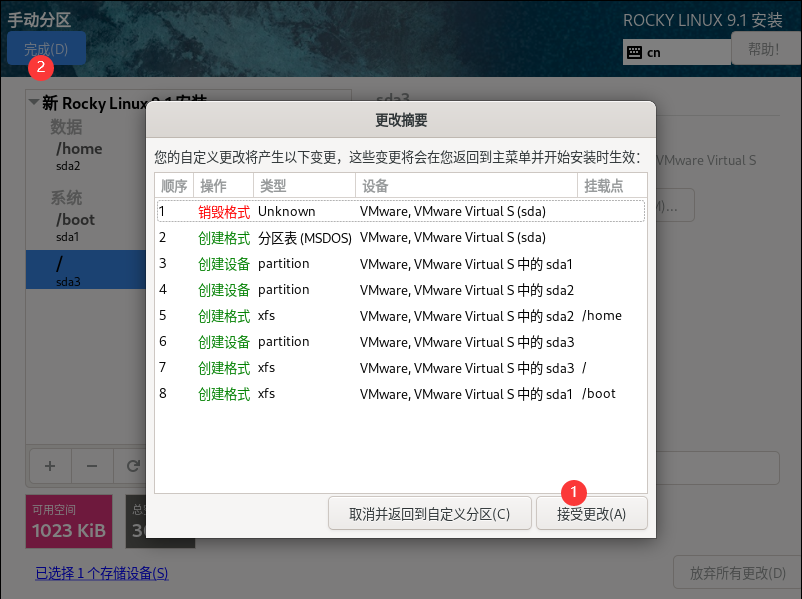 image-20230329144225481