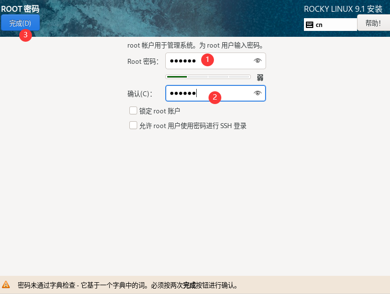 image-20230329144430493