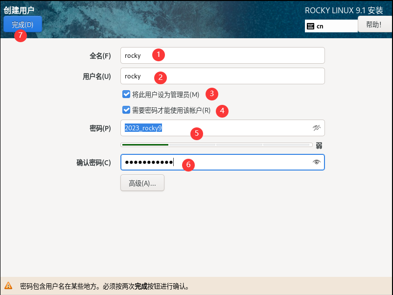 image-20230329144903424