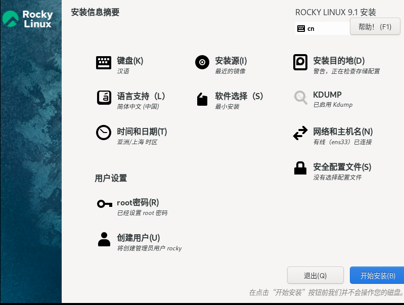 image-20230329150754622