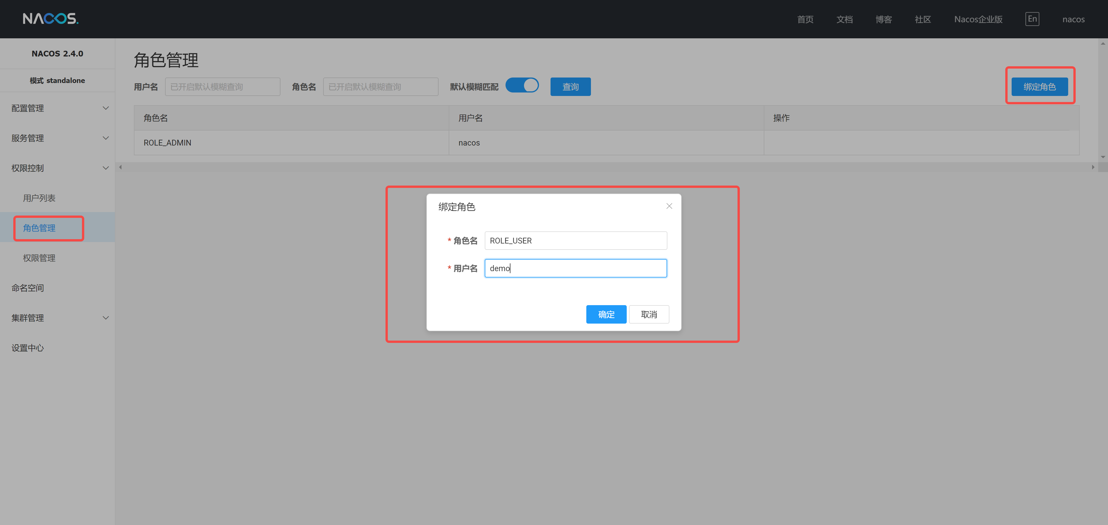 image-20240724144604827