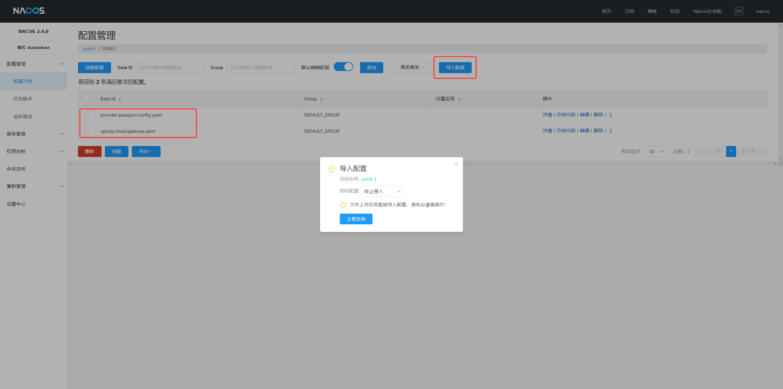 image-20240724145950835