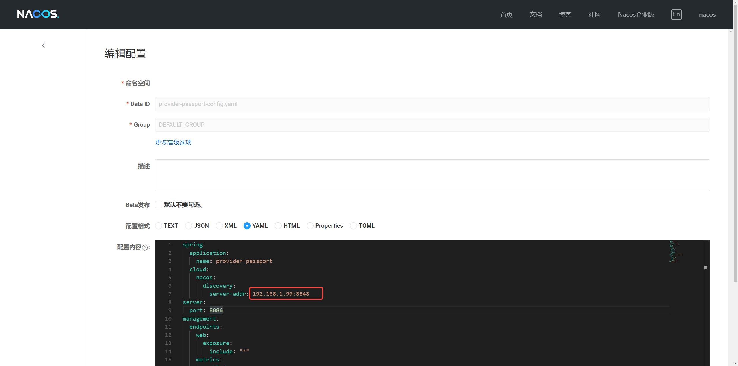 image-20240724150243493
