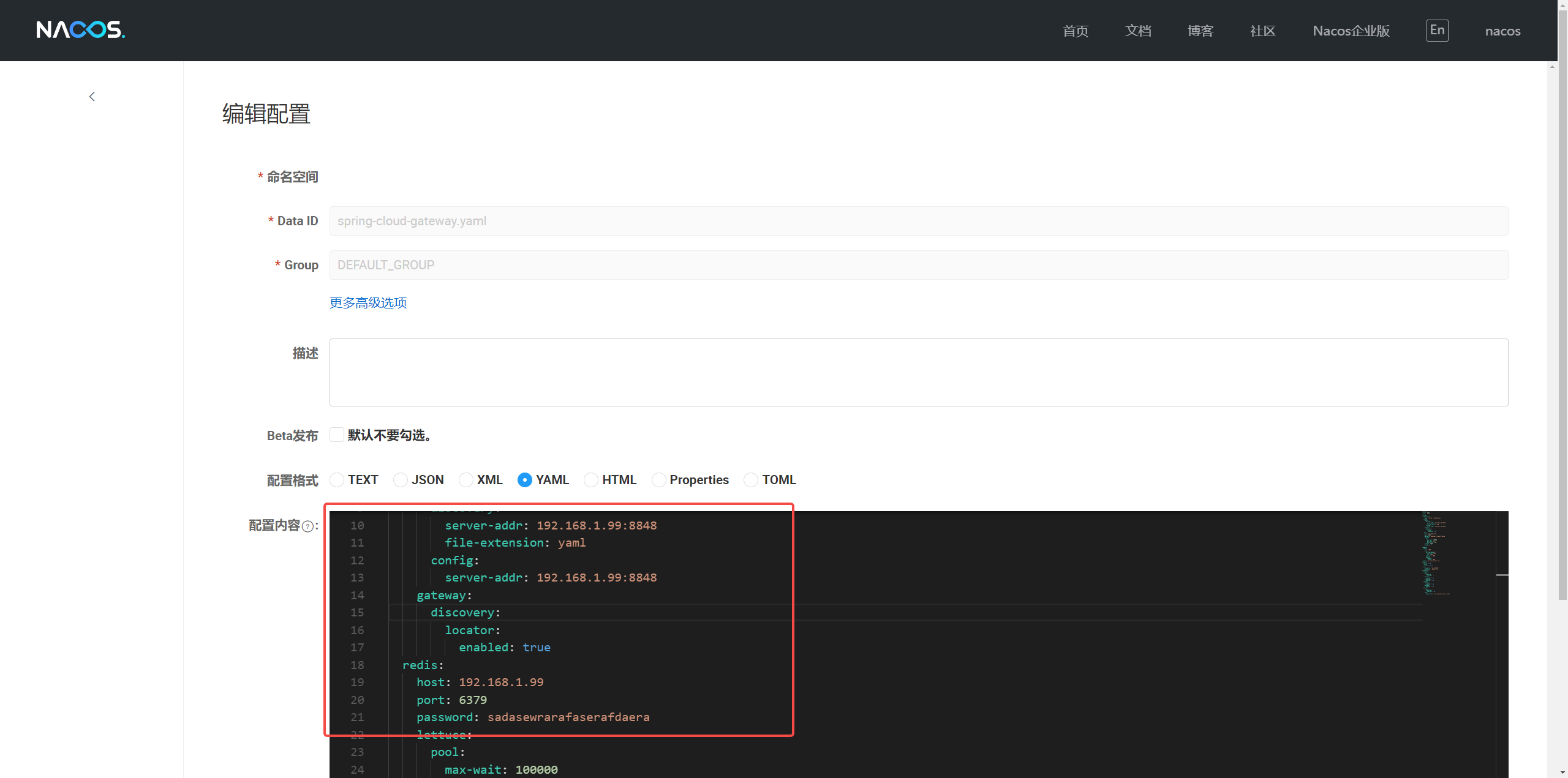 image-20240724150503694