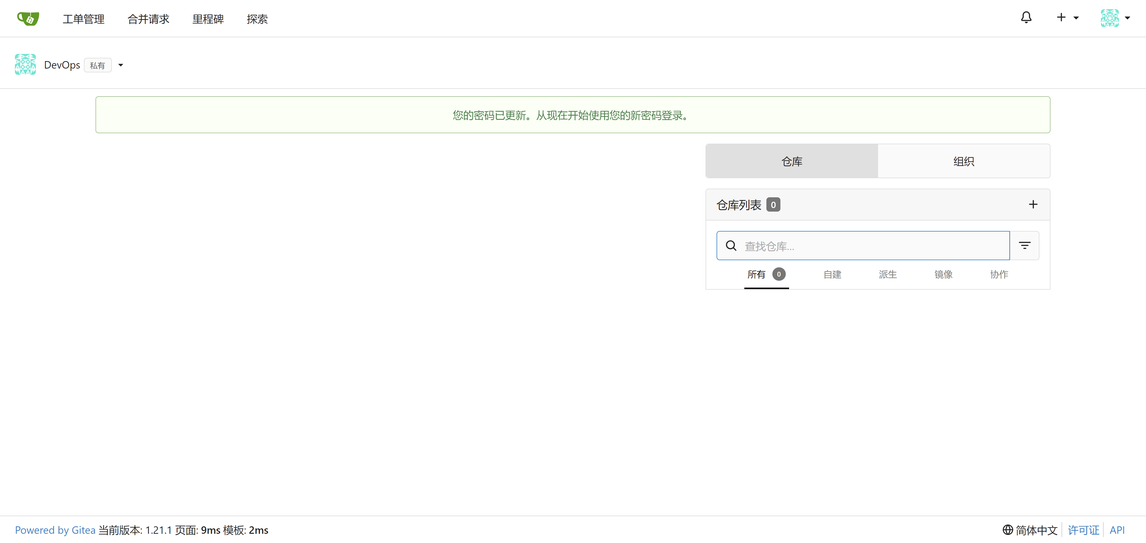 image-20240726103711339
