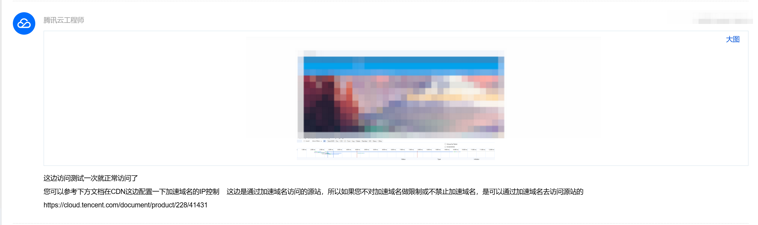 image-20250408160559977
